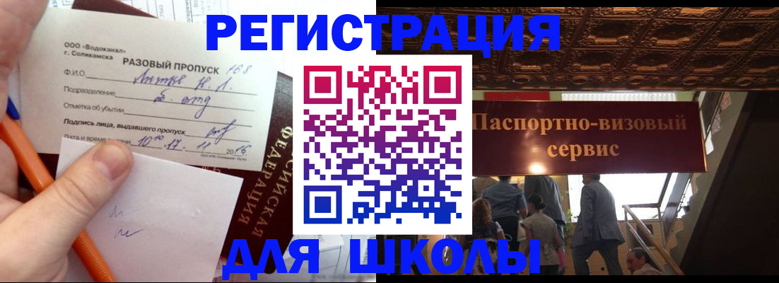 пропишу в квартире в Усть-Катаве