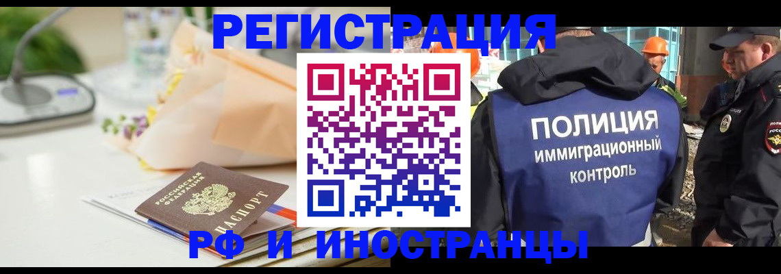прописка гарантия в Усть-Катаве